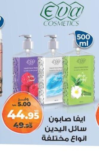 available at Kazyon  in Egypt - Cairo