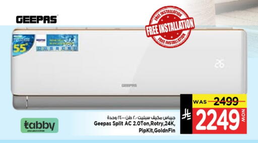 GEEPAS AC available at Mark & Save in KSA, Saudi Arabia, Saudi - Al Hasa