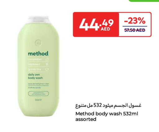 Cucumber available at كارفور in الإمارات العربية المتحدة , الامارات - ٱلْفُجَيْرَة‎