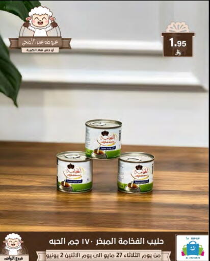 Milk & Laban in Al Hussain Top Up, Saudi Arabia Offers - Saudi Arabia available at Al Hussain Top Up in KSA, Saudi Arabia, Saudi - Riyadh