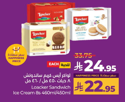 Ice & Ice cream in LULU Hypermarket, Saudi Arabia Offers - Saudi Arabia available at LULU Hypermarket in KSA, Saudi Arabia, Saudi - Hafar Al Batin