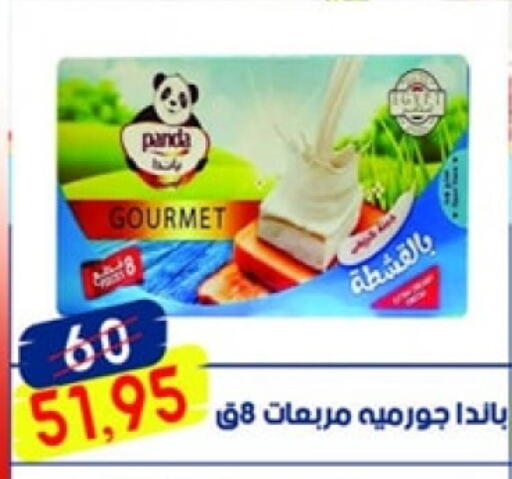 PANDA available at Aswaq Albader in Egypt - Cairo
