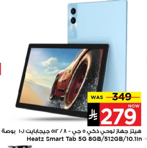 الأجهزة اللوحية in مارك & سيف, المملكة العربية السعودية Offers - المملكة العربية السعودية available at مارك & سيف in مملكة العربية السعودية, السعودية, سعودية - الخبر