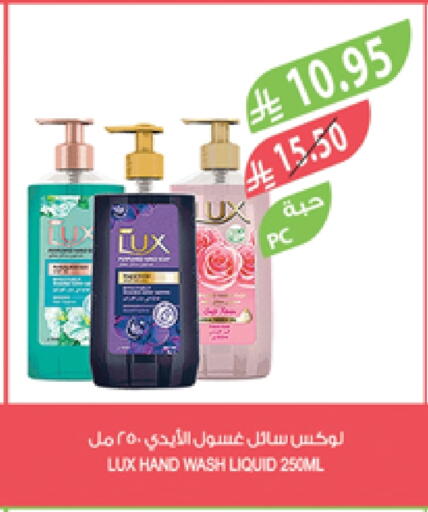 LUX available at Farm  in KSA, Saudi Arabia, Saudi - Saihat