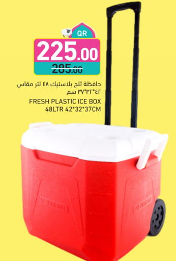 available at Aswaq Ramez in Qatar - Al Daayen