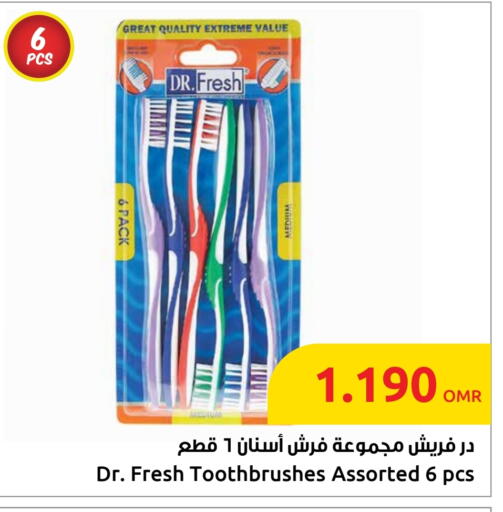 فرشاة أسنان available at مركز سلطان in عُمان - مسقط‎