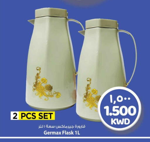 available at Mark & Save in Kuwait - Ahmadi Governorate