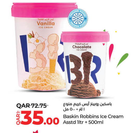 Vanilla available at LuLu Hypermarket in Qatar - Al Shamal