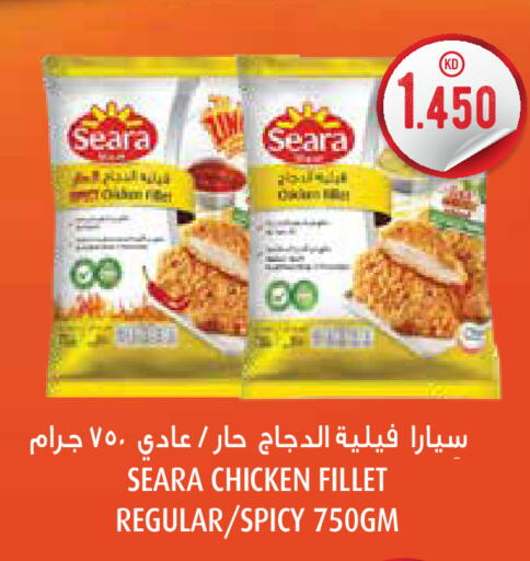 SEARA available at Grand Hyper in Kuwait - Kuwait City
