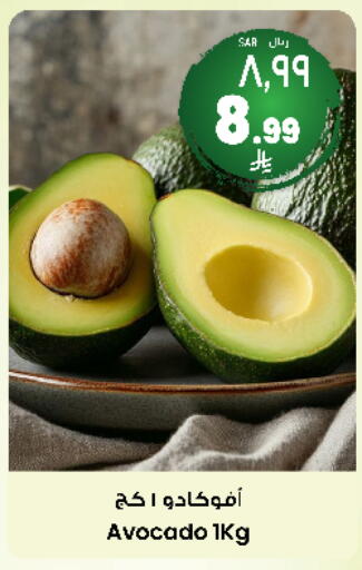 Fresh Fruits in City Flower, Saudi Arabia Offers - Saudi Arabia Avacado available at City Flower in KSA, Saudi Arabia, Saudi - Jubail