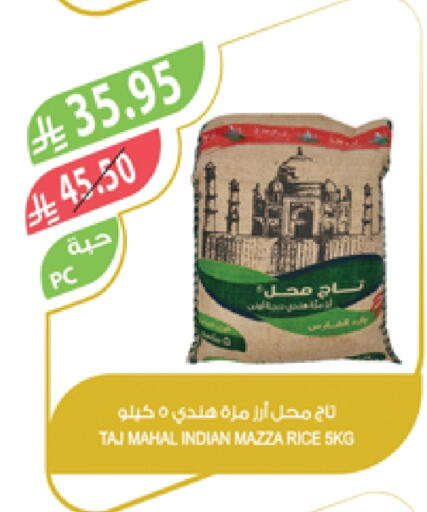 Rice in Farm , Saudi Arabia Offers - Saudi Arabia Sella / Mazza Rice available at Farm in KSA, Saudi Arabia, Saudi - Tabuk