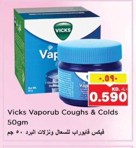 فكس available at نستو هايبر ماركت in الكويت - مدينة الكويت