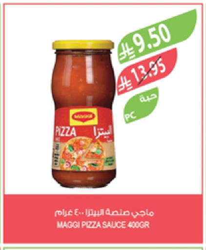 MAGGI Pizza & Pasta Sauce available at Farm  in KSA, Saudi Arabia, Saudi - Jazan