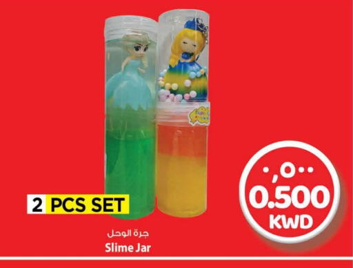 Dining & Serving in Mark & Save, Kuwait Offers - Kuwait available at Mark & Save in Kuwait - Ahmadi Governorate