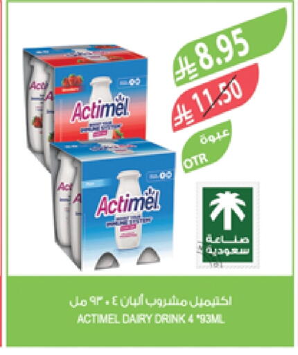 Juices & Drinks in Farm , Saudi Arabia Offers - Saudi Arabia available at Farm in KSA, Saudi Arabia, Saudi - Abha