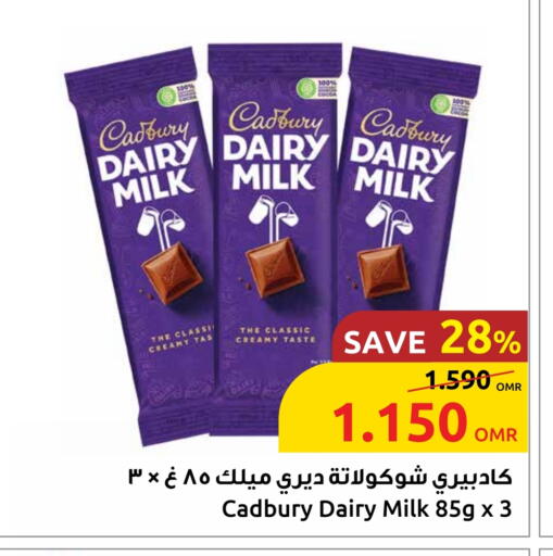 Chocolates & Candies in Sultan Center , Oman Offers - Oman CADBURY available at Sultan Center in Oman - Muscat
