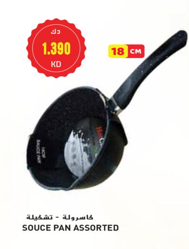 available at جراند هايبر in الكويت - محافظة الجهراء