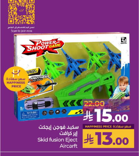 available at LULU Hypermarket in KSA, Saudi Arabia, Saudi - Yanbu