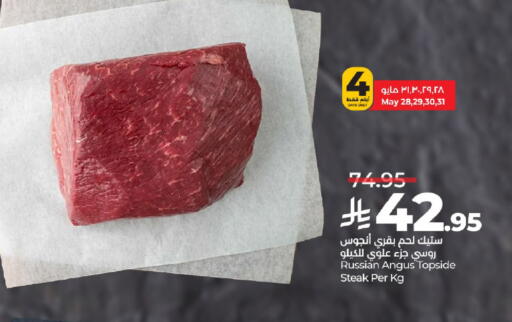 available at لولو هايبرماركت in مملكة العربية السعودية, السعودية, سعودية - خميس مشيط