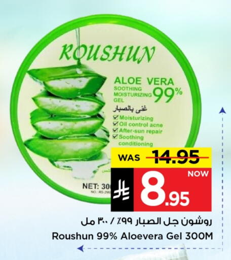 available at Mark & Save in KSA, Saudi Arabia, Saudi - Riyadh