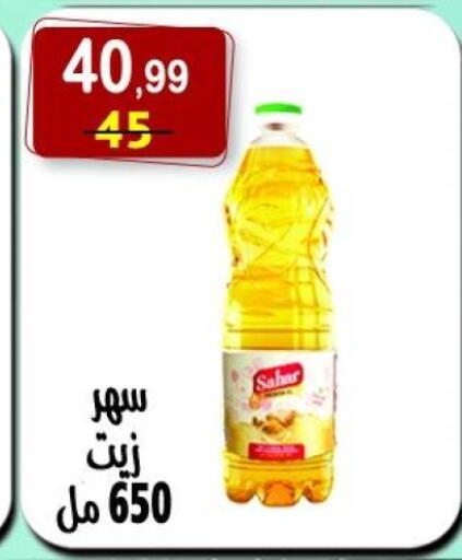 available at Hyper Eagle in Egypt - Cairo