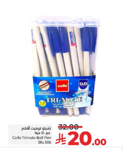 المدرسة و القرطاسية in لولو هايبرماركت, المملكة العربية السعودية Offers - المملكة العربية السعودية available at لولو هايبرماركت in مملكة العربية السعودية, السعودية, سعودية - خميس مشيط