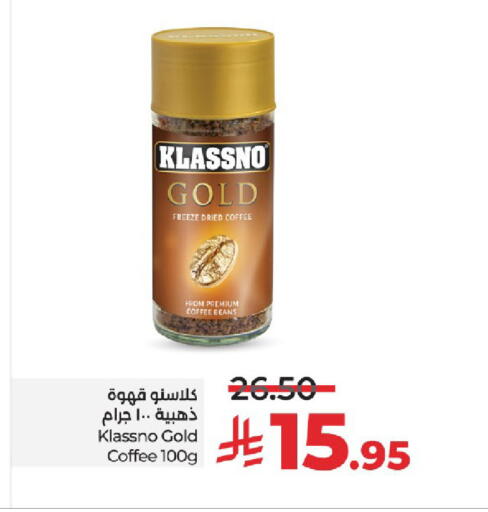 KLASSNO Coffee available at LULU Hypermarket in KSA, Saudi Arabia, Saudi - Mecca