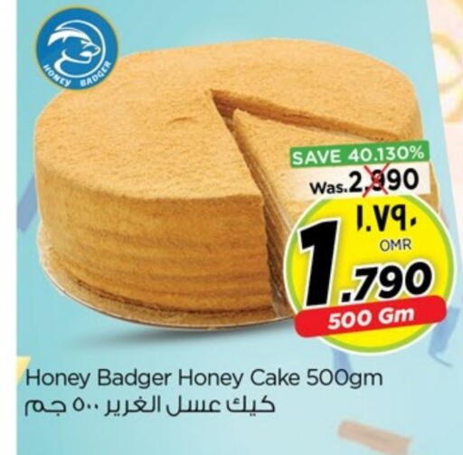 available at نستو هايبر ماركت in عُمان - صلالة