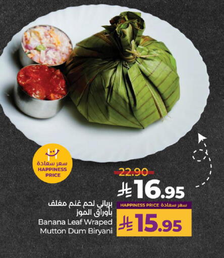 Banana available at LULU Hypermarket in KSA, Saudi Arabia, Saudi - Dammam