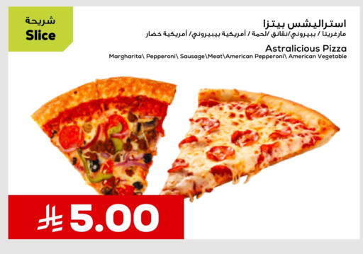 Ready to Eat in Astra Markets, Saudi Arabia Offers - Saudi Arabia available at Astra Markets in KSA, Saudi Arabia, Saudi - Tabuk