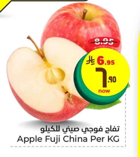 Fresh Fruits in Hyper Al Wafa, Saudi Arabia Offers - Saudi Arabia Apples from China available at Hyper Al Wafa in KSA, Saudi Arabia, Saudi - Ta'if
