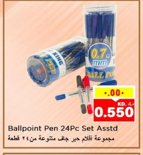available at Nesto Hypermarkets in Kuwait - Ahmadi Governorate