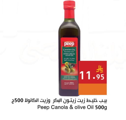 Virgin Olive Oil available at Hala Markets in KSA, Saudi Arabia, Saudi - Dammam
