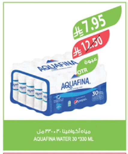 AQUAFINA available at Farm  in KSA, Saudi Arabia, Saudi - Jazan