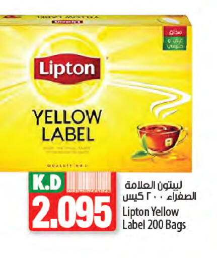 Lipton available at Mango Hypermarket  in Kuwait - Jahra Governorate
