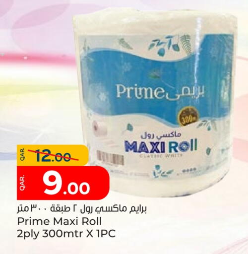 available at Paris Hypermarket in Qatar - Doha