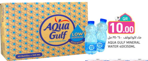 available at Aswaq Ramez in Qatar - Doha