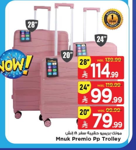 Luggage in Mark & Save, Saudi Arabia Offers - Saudi Arabia Trolley available at Mark & Save in KSA, Saudi Arabia, Saudi - Al Khobar
