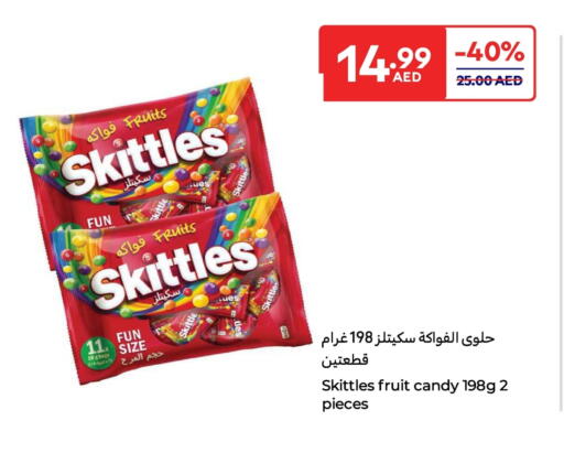 available at كارفور in الإمارات العربية المتحدة , الامارات - ٱلْفُجَيْرَة‎