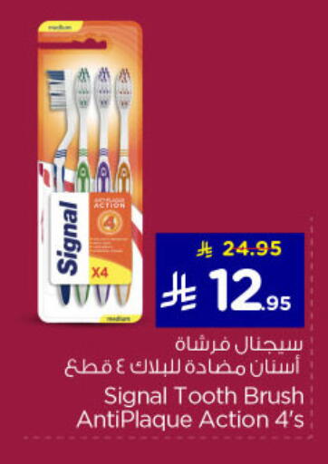 Dental Care in Nesto, Saudi Arabia Offers - Saudi Arabia SIGNAL Toothbrush available at Nesto in KSA, Saudi Arabia, Saudi - Riyadh