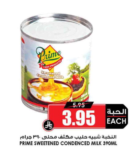 برايم حليب مكثف available at أسواق النخبة in مملكة العربية السعودية, السعودية, سعودية - حفر الباطن