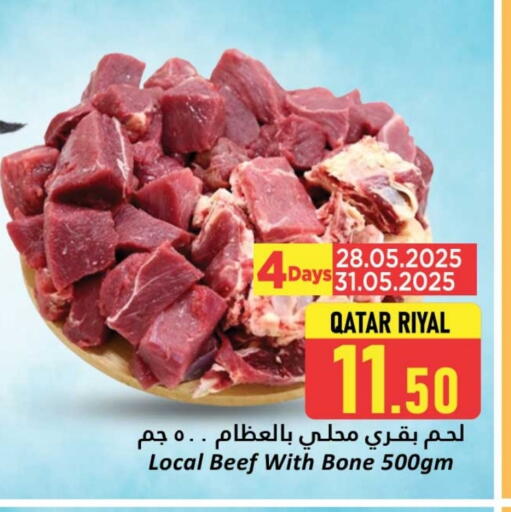 Beef available at Dana Hypermarket in Qatar - Al Wakra