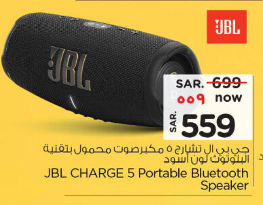 JBL Speaker available at Nesto in KSA, Saudi Arabia, Saudi - Buraidah