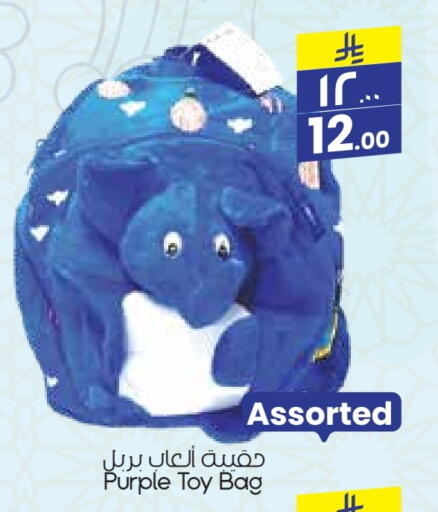 available at City Flower in KSA, Saudi Arabia, Saudi - Najran