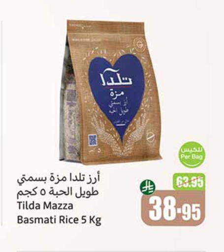 Rice in Othaim Markets, Saudi Arabia Offers - Saudi Arabia TILDA Sella / Mazza Rice available at Othaim Markets in KSA, Saudi Arabia, Saudi - Az Zulfi