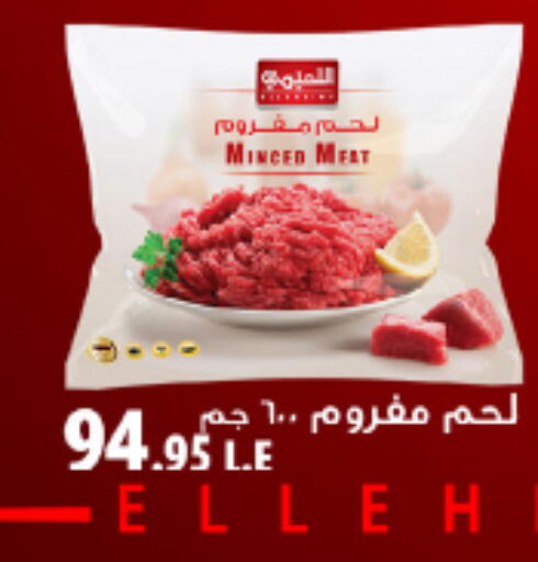available at Hyper One  in Egypt - Cairo