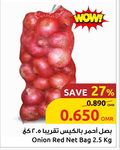 Onion available at Sultan Center  in Oman - Sohar