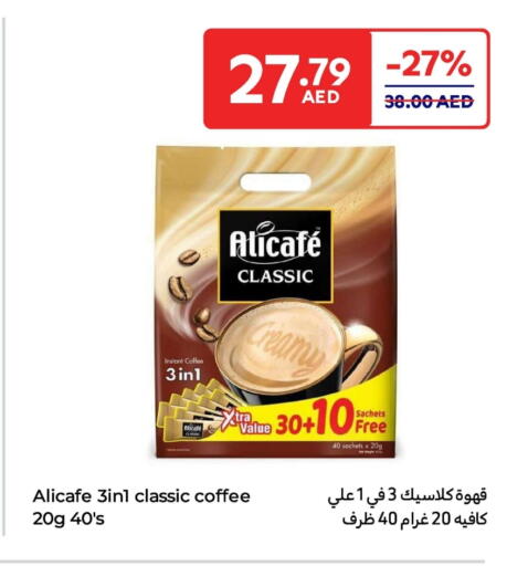 ALI CAFE Coffee 3in1 available at Carrefour UAE in UAE - Fujairah