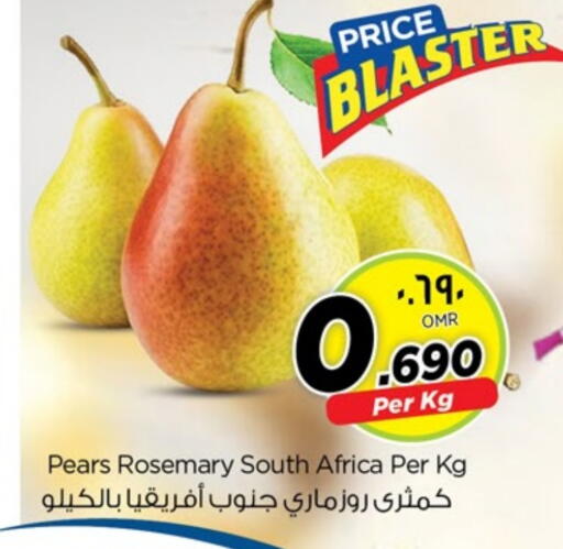Fresh Vegetables in Nesto Hyper Market , Oman Offers - Oman Rosemary from South Africa available at Nesto Hyper Market in Oman - Salalah
