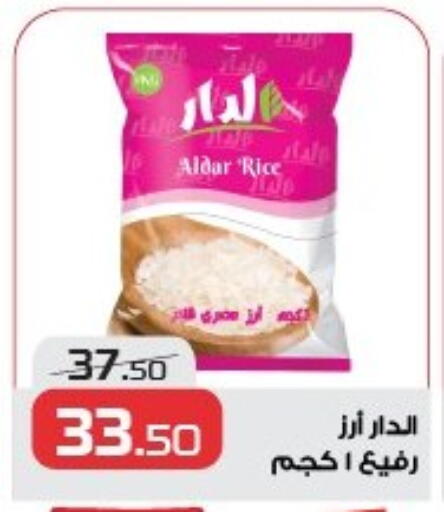 available at  Zahran Market in Egypt - Cairo